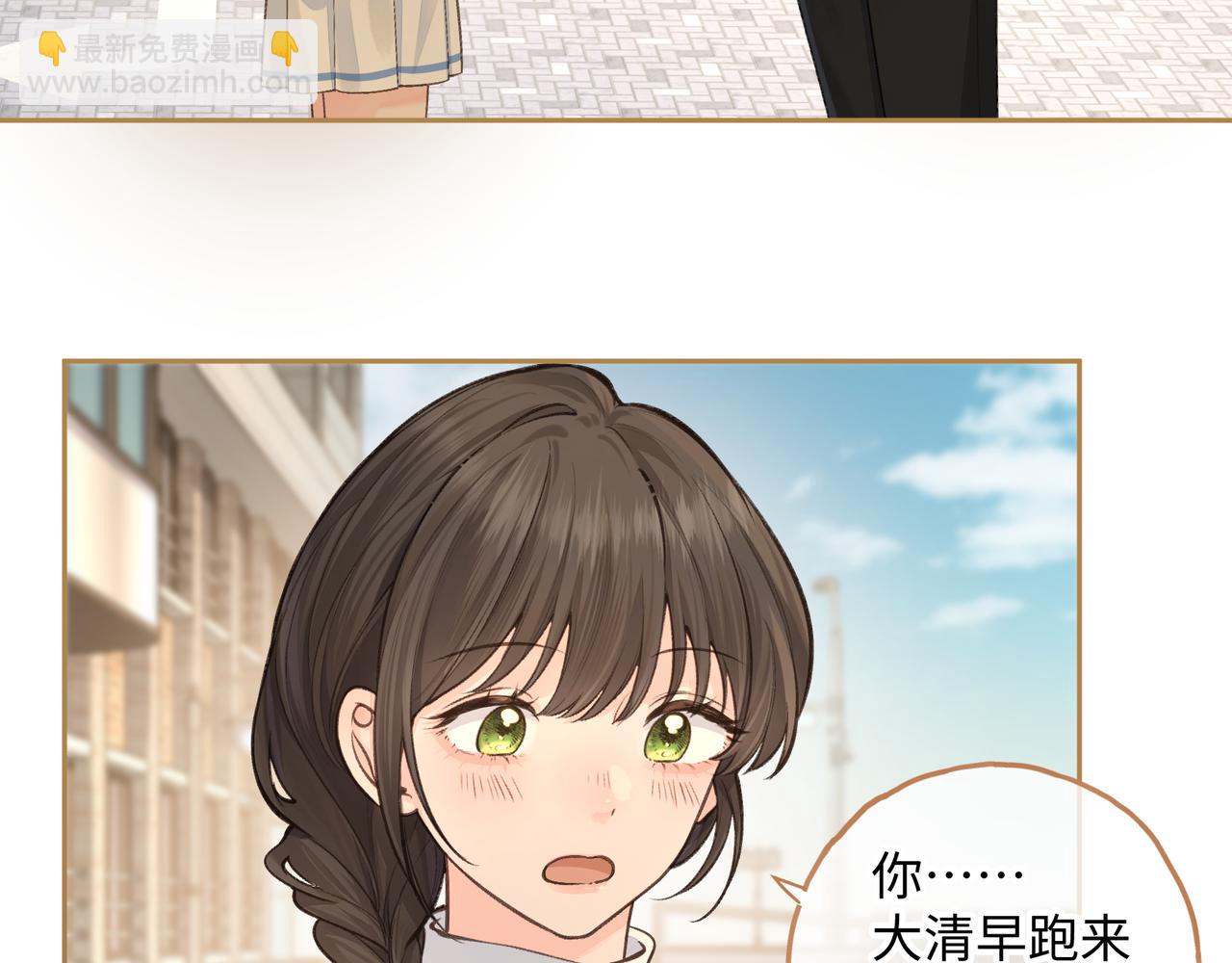 第19话 口嫌体正直的关心(1/2)-第51话