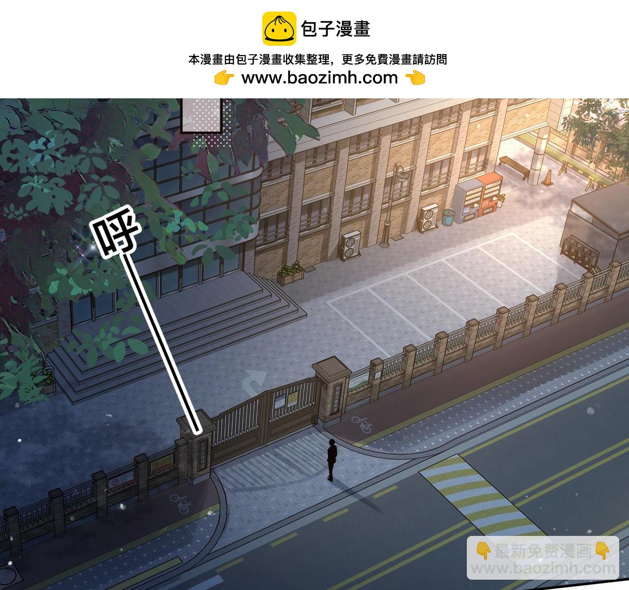 第19话 口嫌体正直的关心(1/2)-第51话