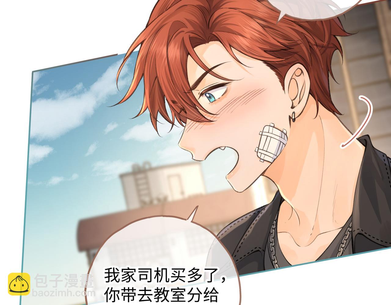 第19话 口嫌体正直的关心(1/2)-第51话