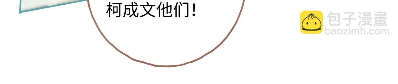 第19话 口嫌体正直的关心(1/2)-第51话