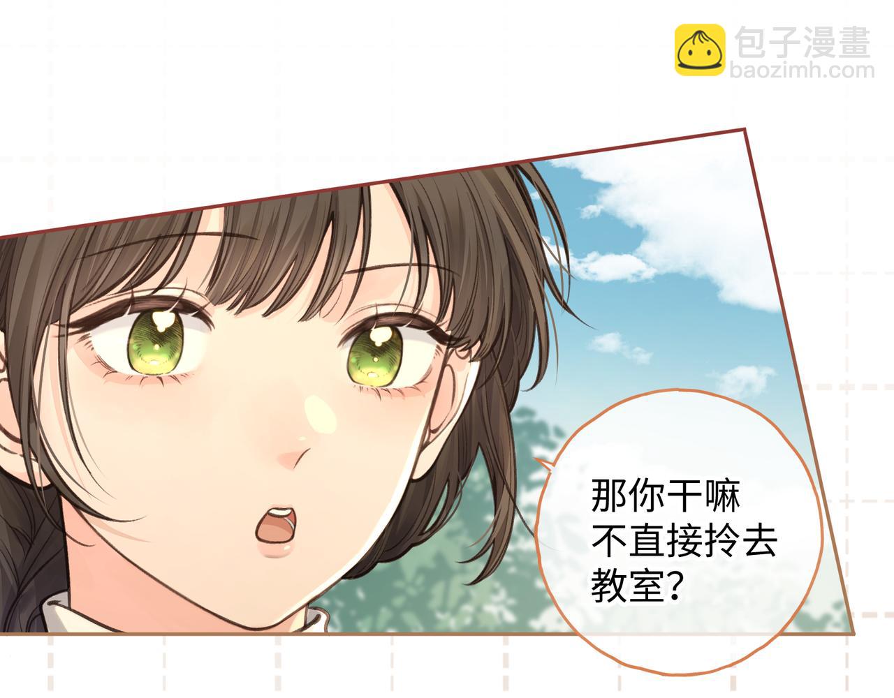 第19话 口嫌体正直的关心(1/2)-第51话