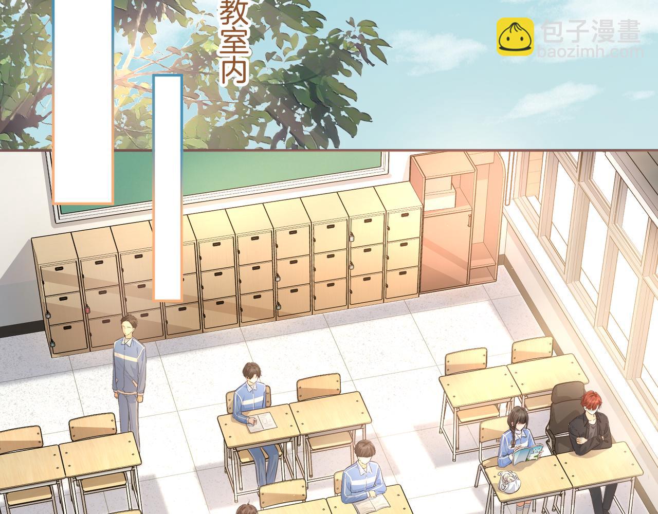 第19话 口嫌体正直的关心(1/2)-第51话