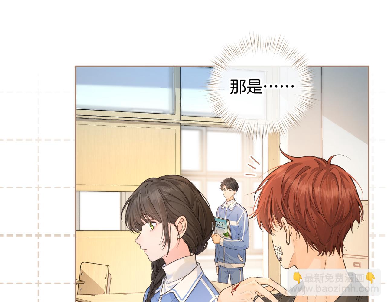 第19话 口嫌体正直的关心(1/2)-第51话