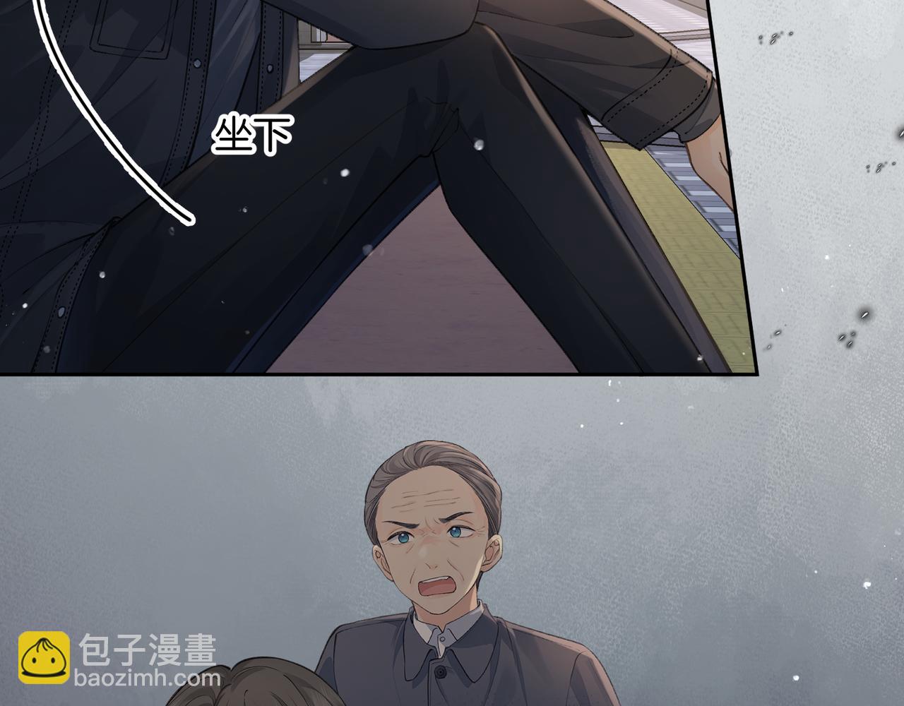 第19话 口嫌体正直的关心(1/2)-第51话