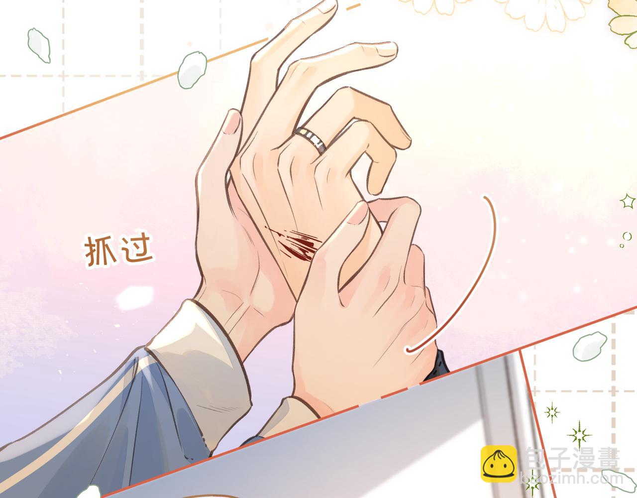 第19话 口嫌体正直的关心(1/2)-第51话