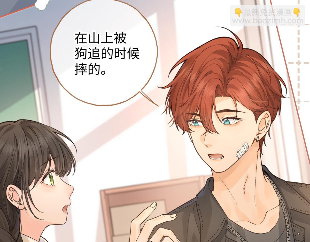 第19话 口嫌体正直的关心(1/2)-第51话