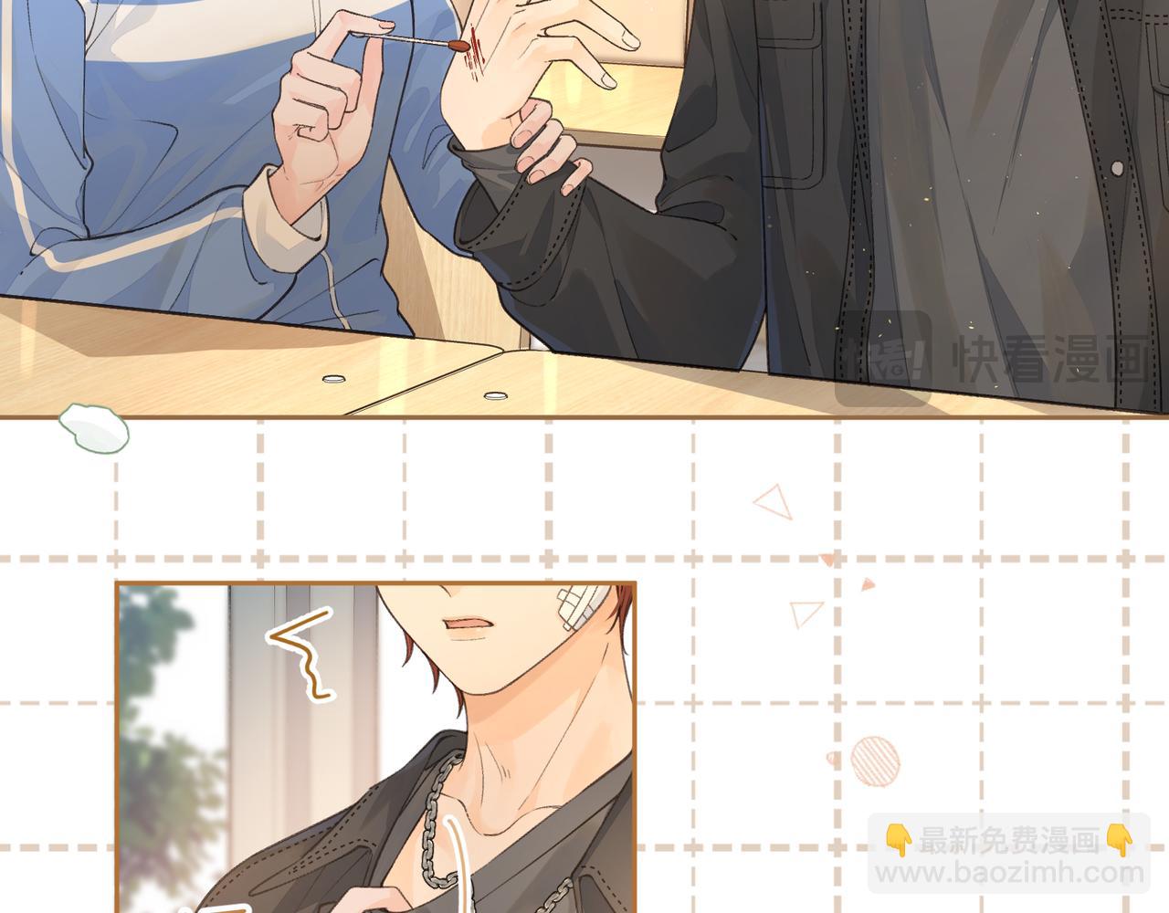 第19话 口嫌体正直的关心(1/2)-第51话