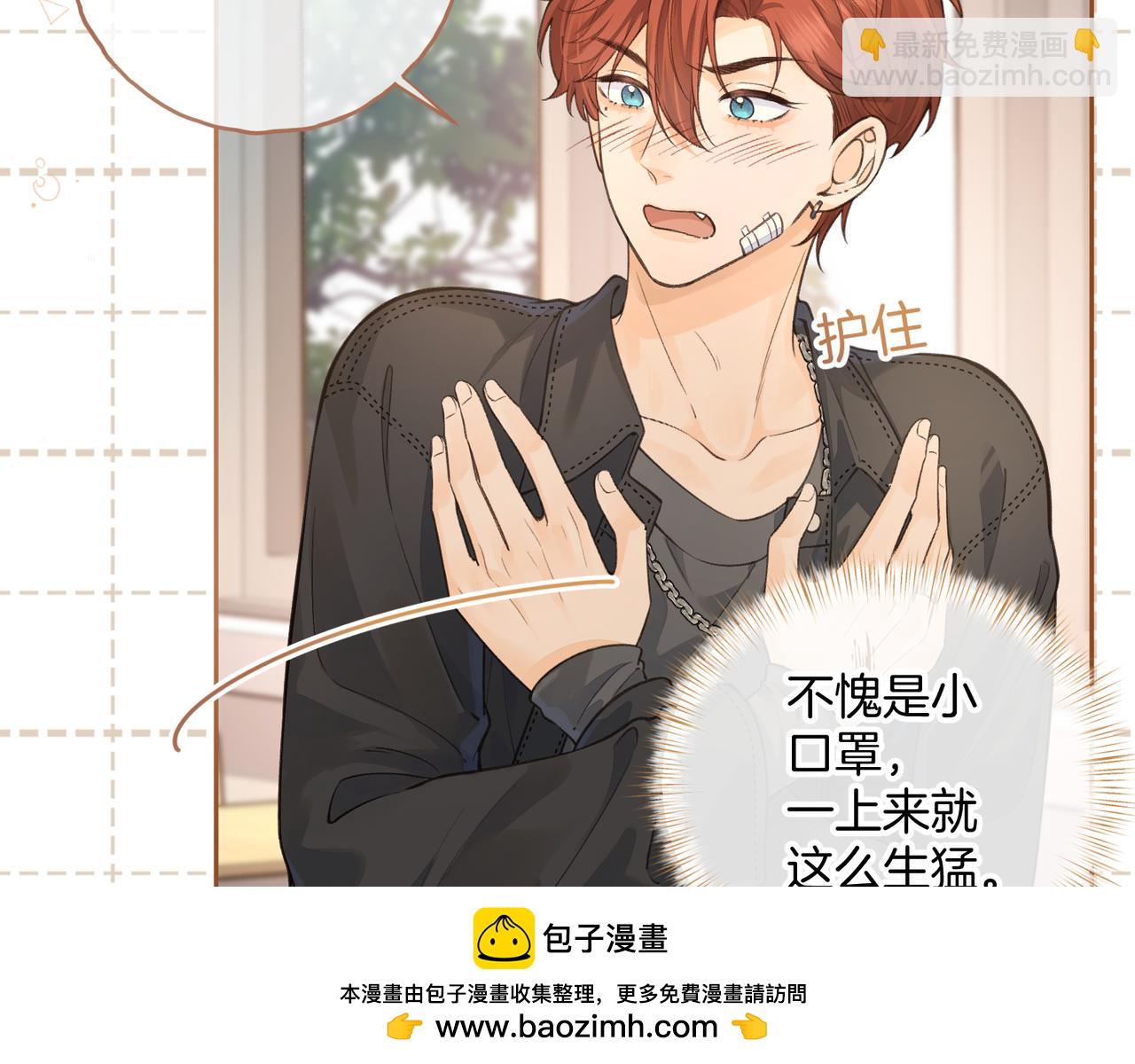 第19话 口嫌体正直的关心(1/2)-第51话