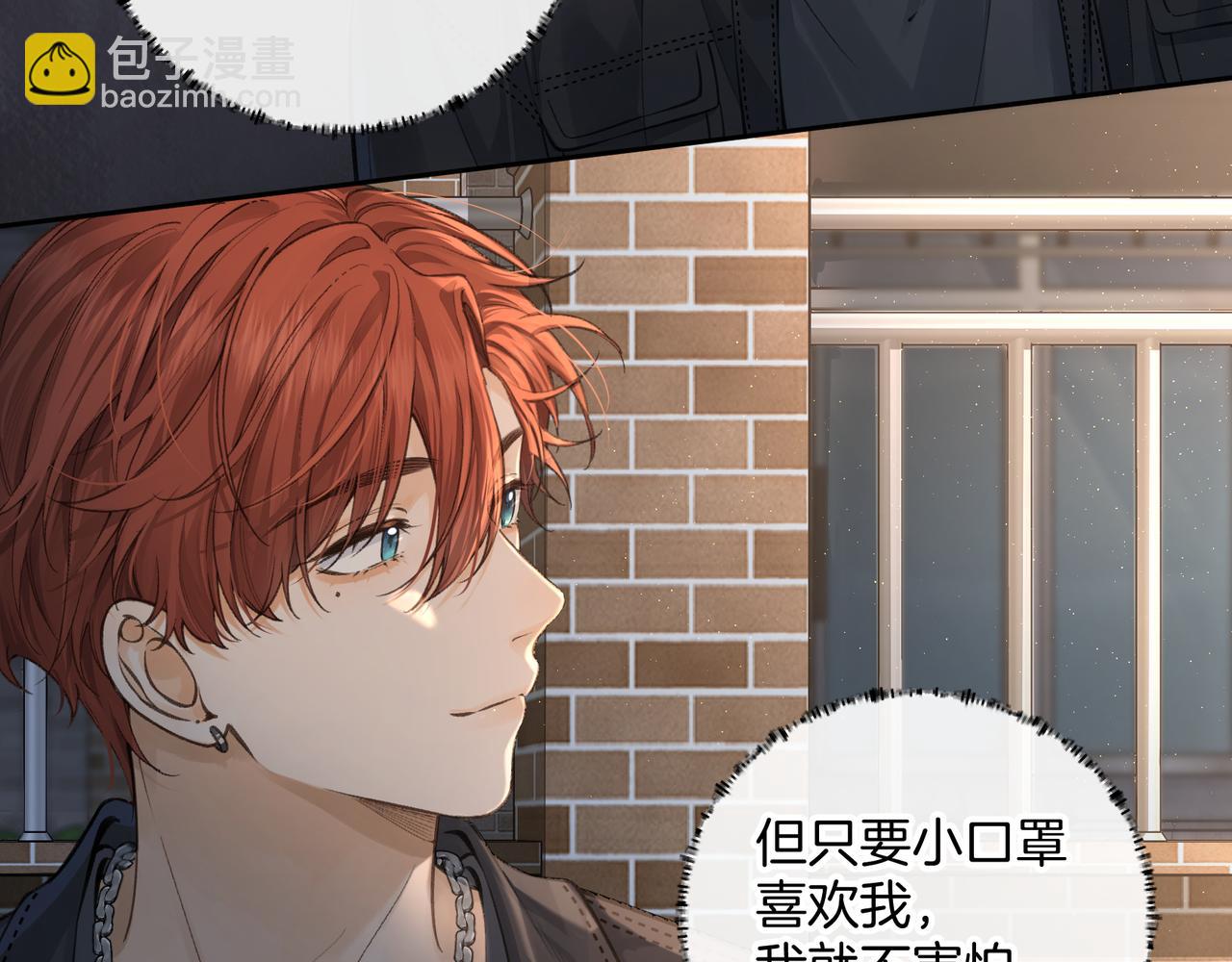 第19话 口嫌体正直的关心(1/2)-第51话