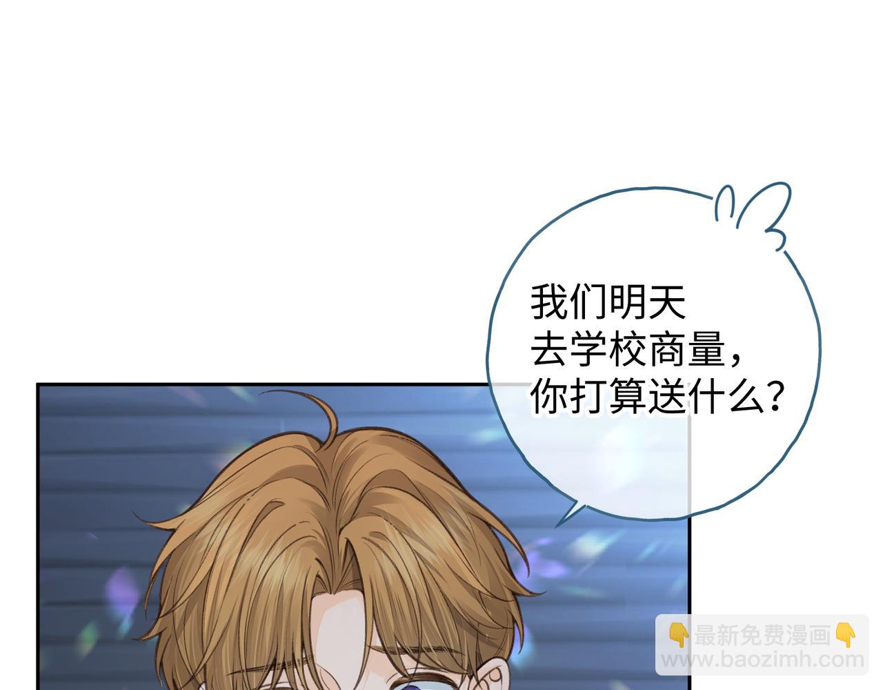 第22话 她根本不喜欢我(1/2)-第55话