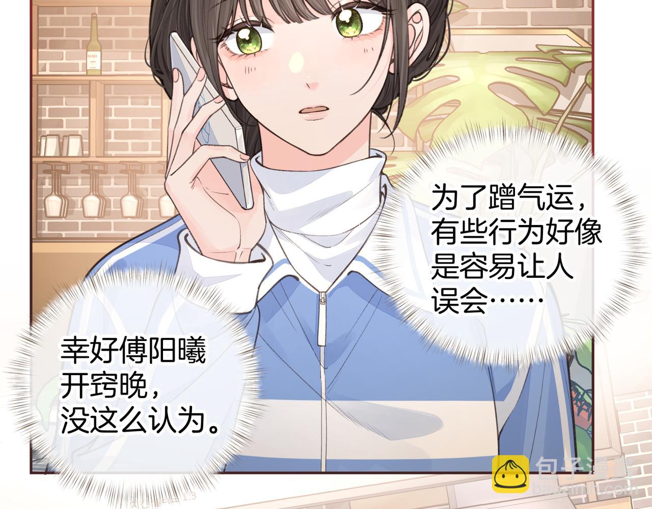 第22话 她根本不喜欢我(1/2)-第55话