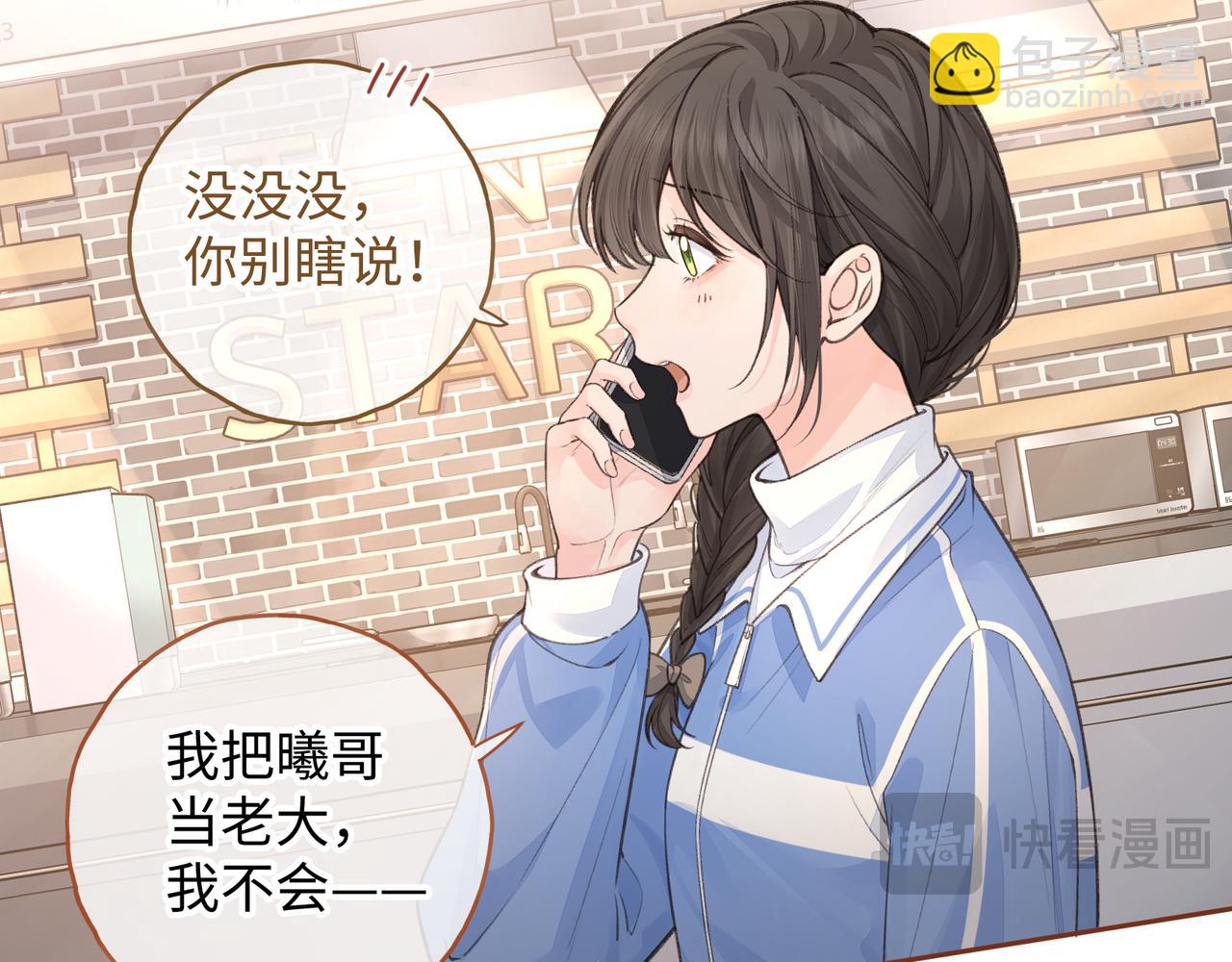 第22话 她根本不喜欢我(1/2)-第55话