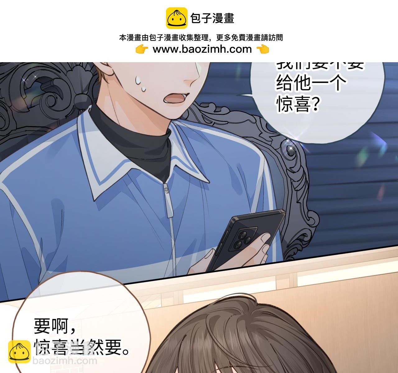 第22话 她根本不喜欢我(1/2)-第55话