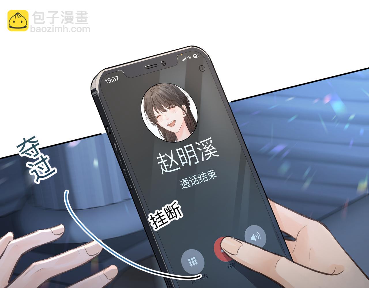 第22话 她根本不喜欢我(1/2)-第55话