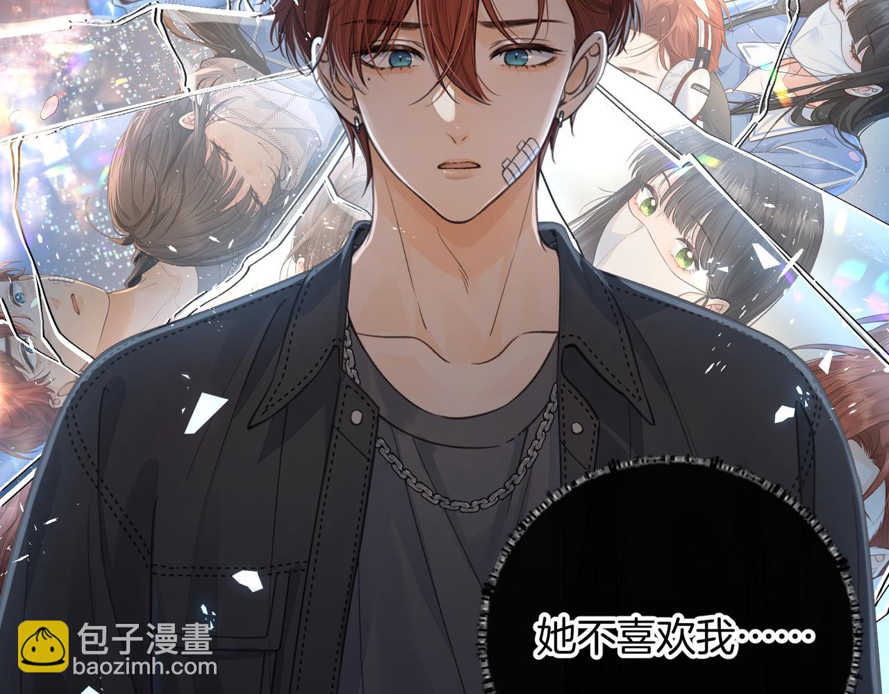 第22话 她根本不喜欢我(1/2)-第55话