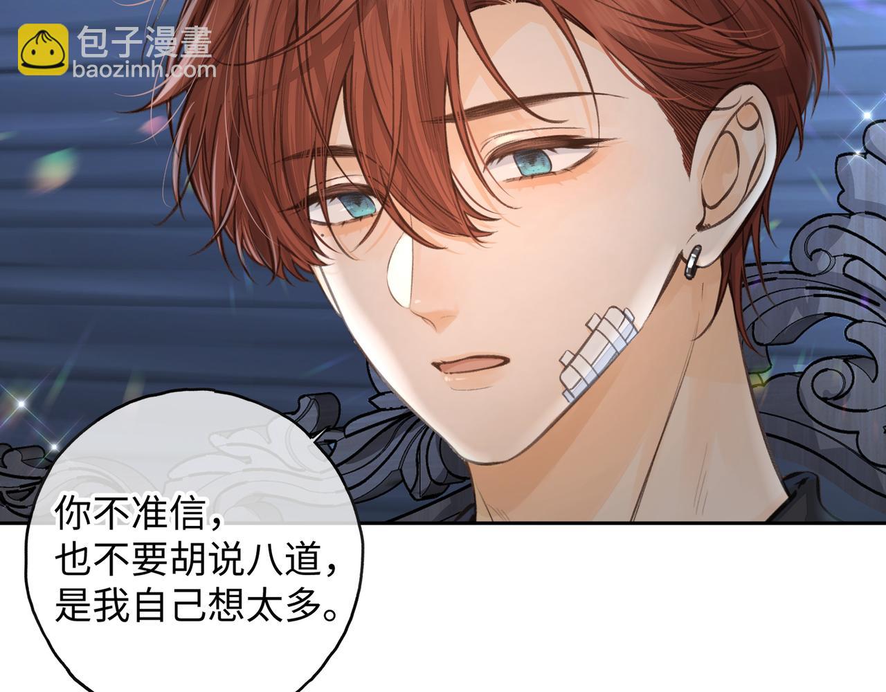 第22话 她根本不喜欢我(1/2)-第55话