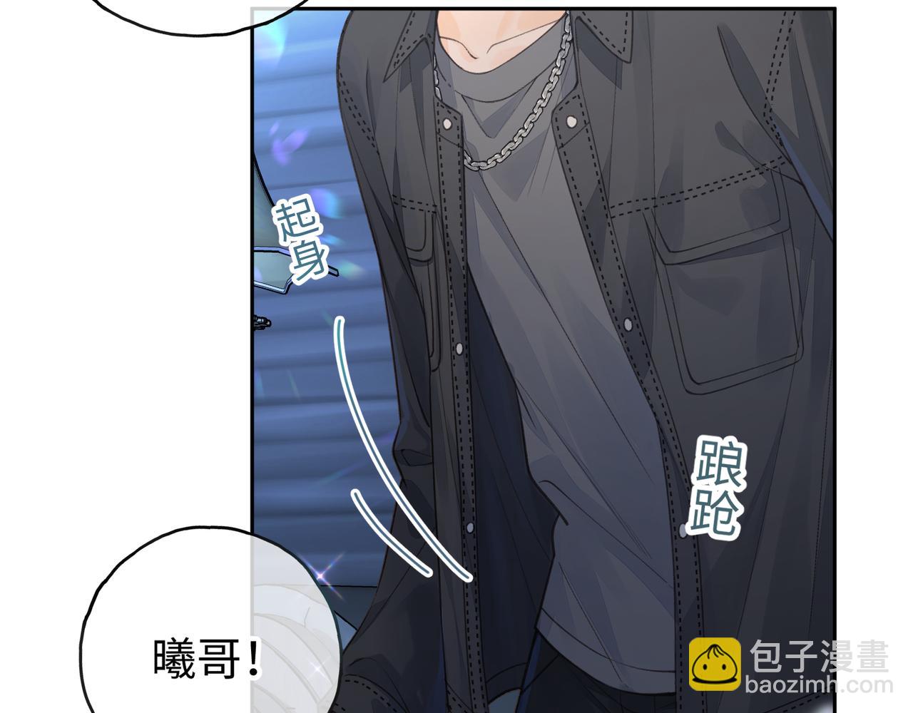 第22话 她根本不喜欢我(1/2)-第55话