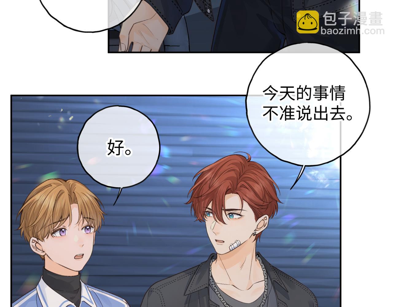 第22话 她根本不喜欢我(1/2)-第55话