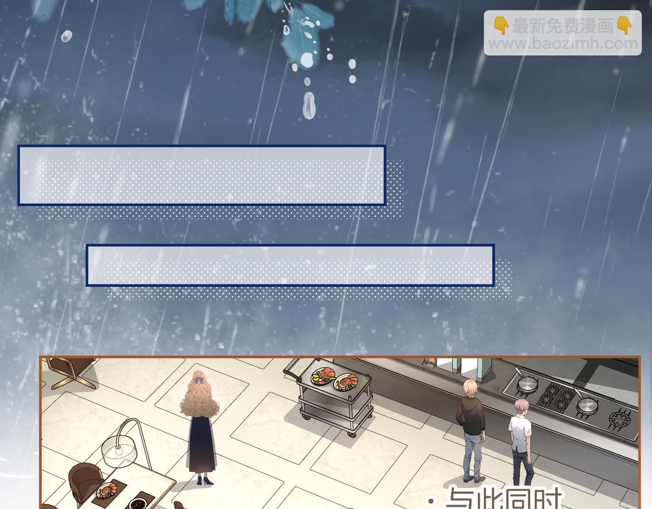 第22话 她根本不喜欢我(1/2)-第55话