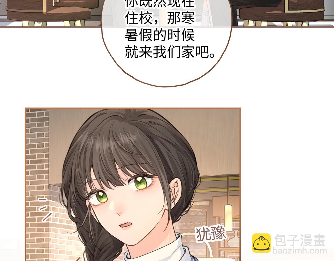 第22话 她根本不喜欢我(1/2)-第55话