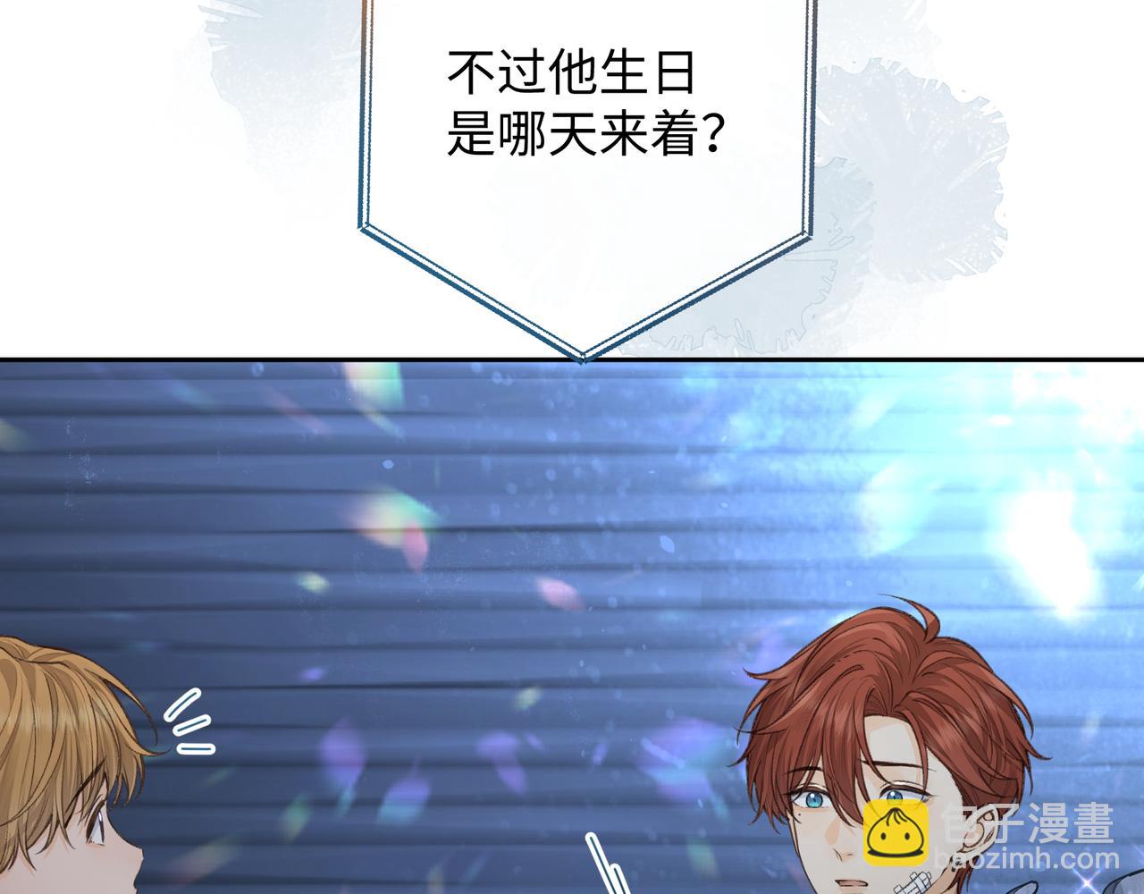 第22话 她根本不喜欢我(1/2)-第55话