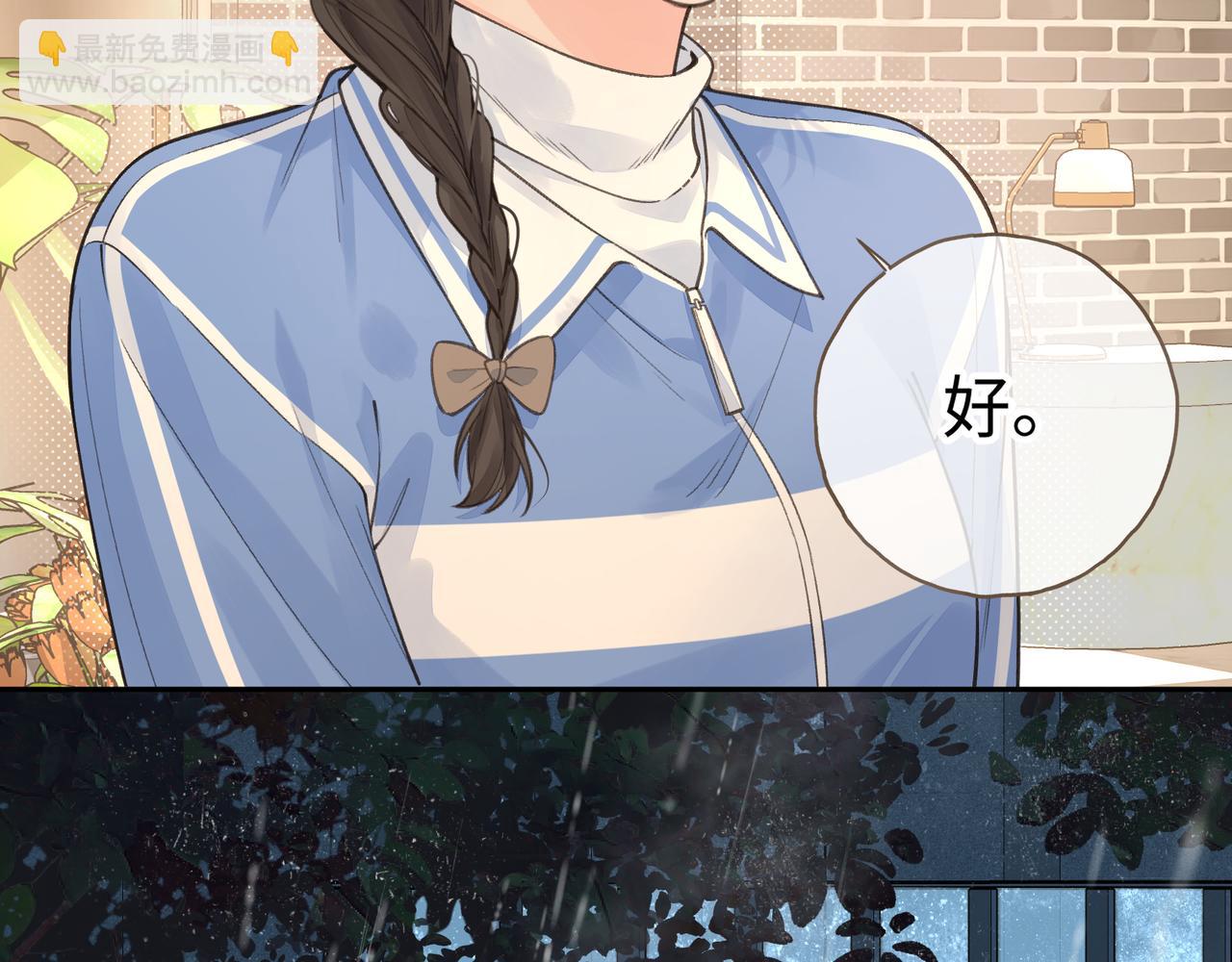 第22话 她根本不喜欢我(1/2)-第55话