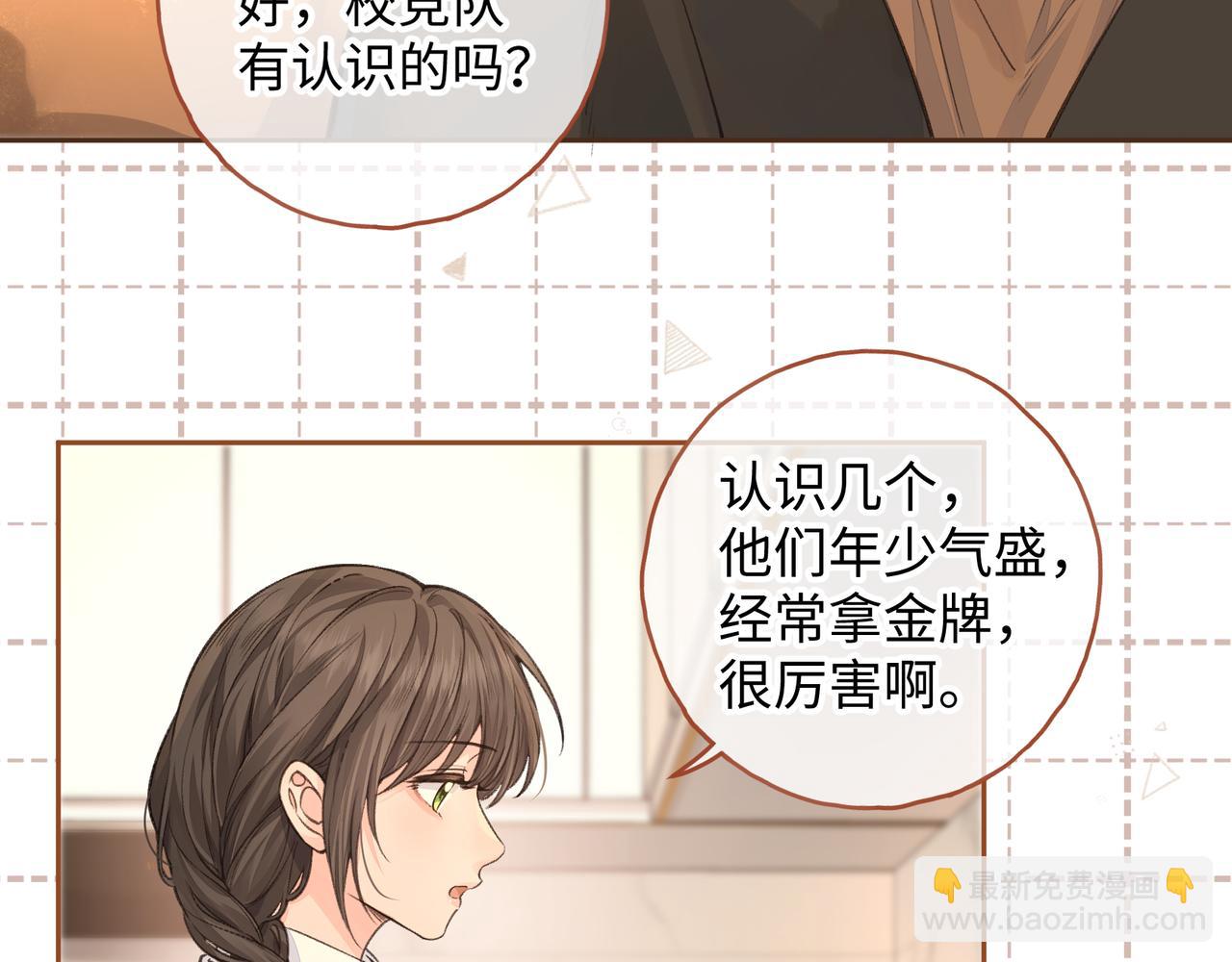 第24话 他到底怎么了？(1/2)-第57话