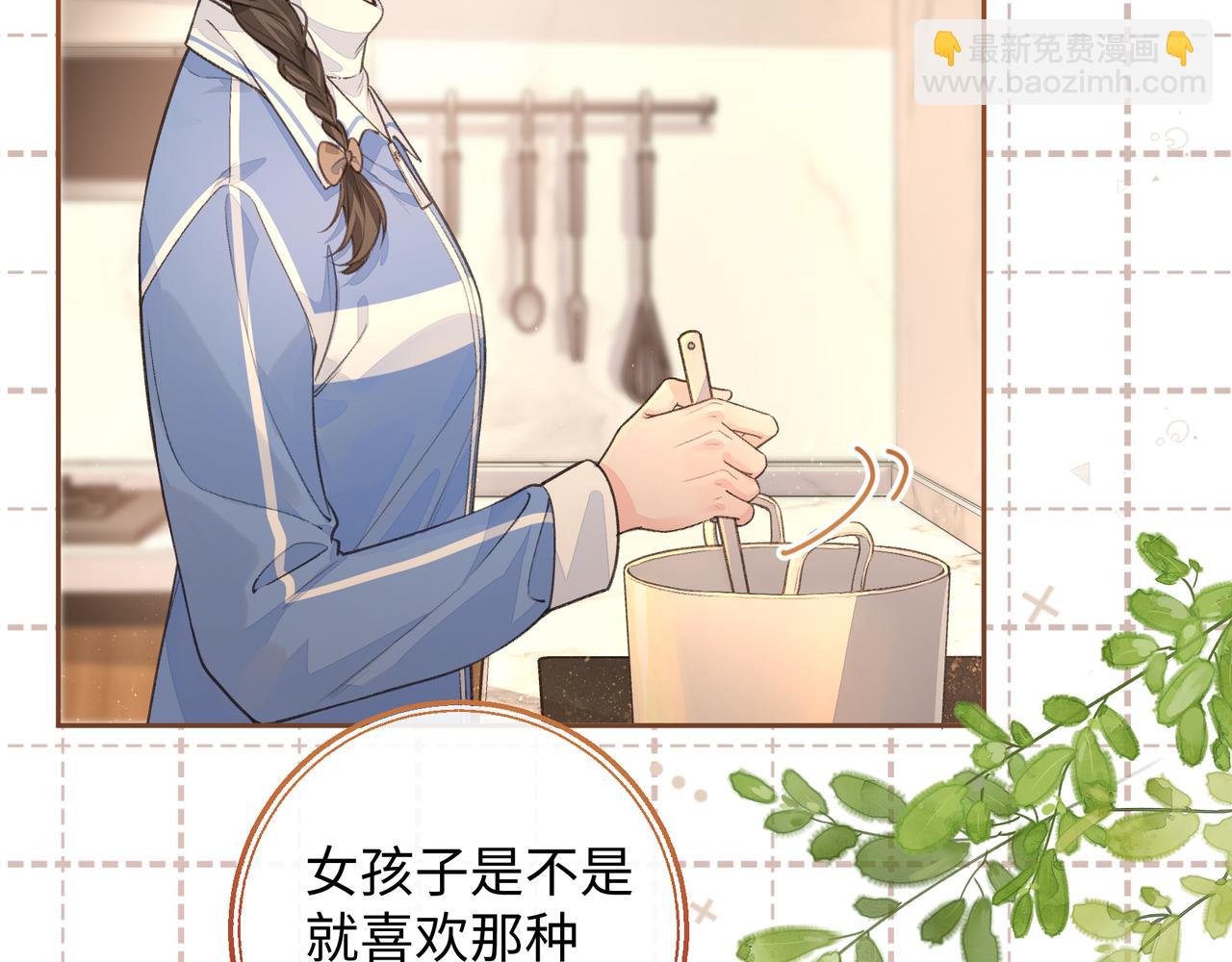 第24话 他到底怎么了？(1/2)-第57话