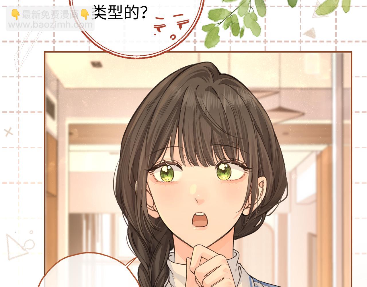 第24话 他到底怎么了？(1/2)-第57话