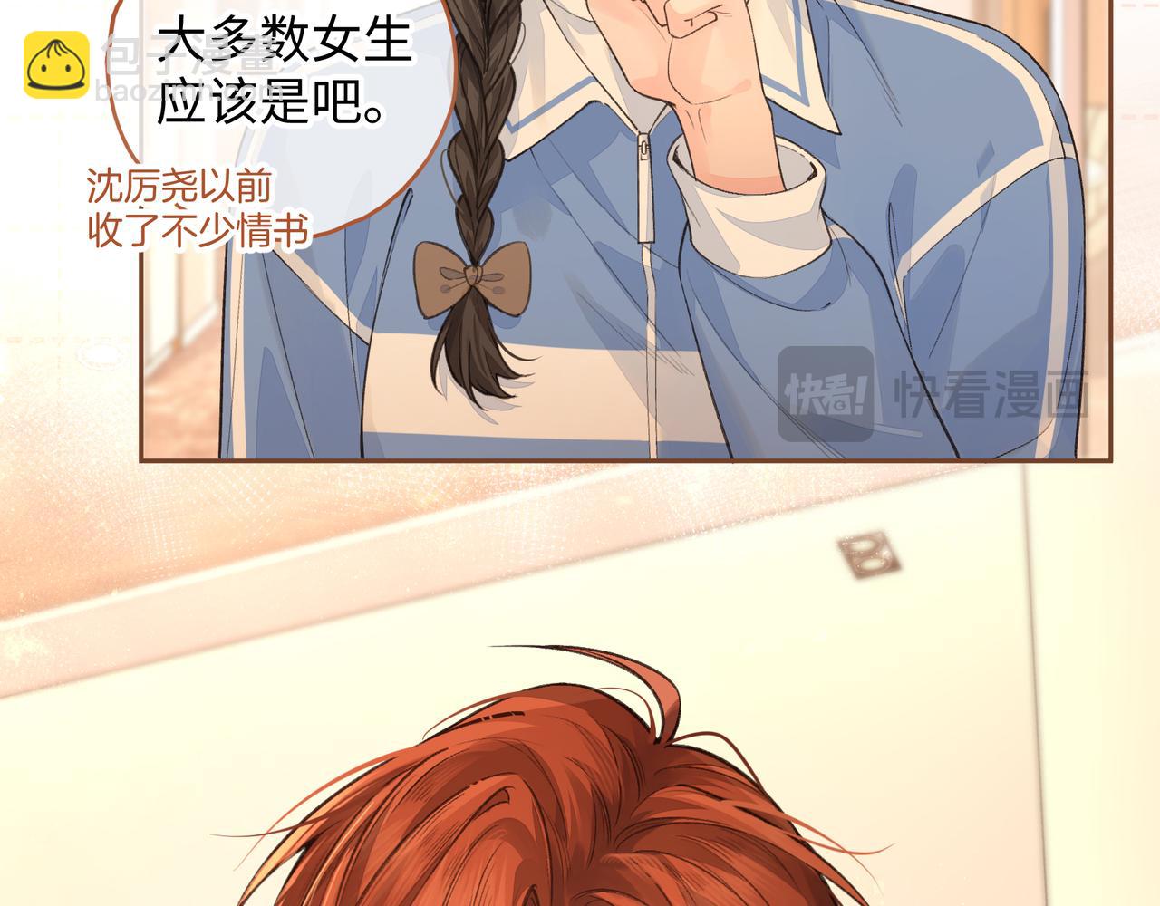 第24话 他到底怎么了？(1/2)-第57话