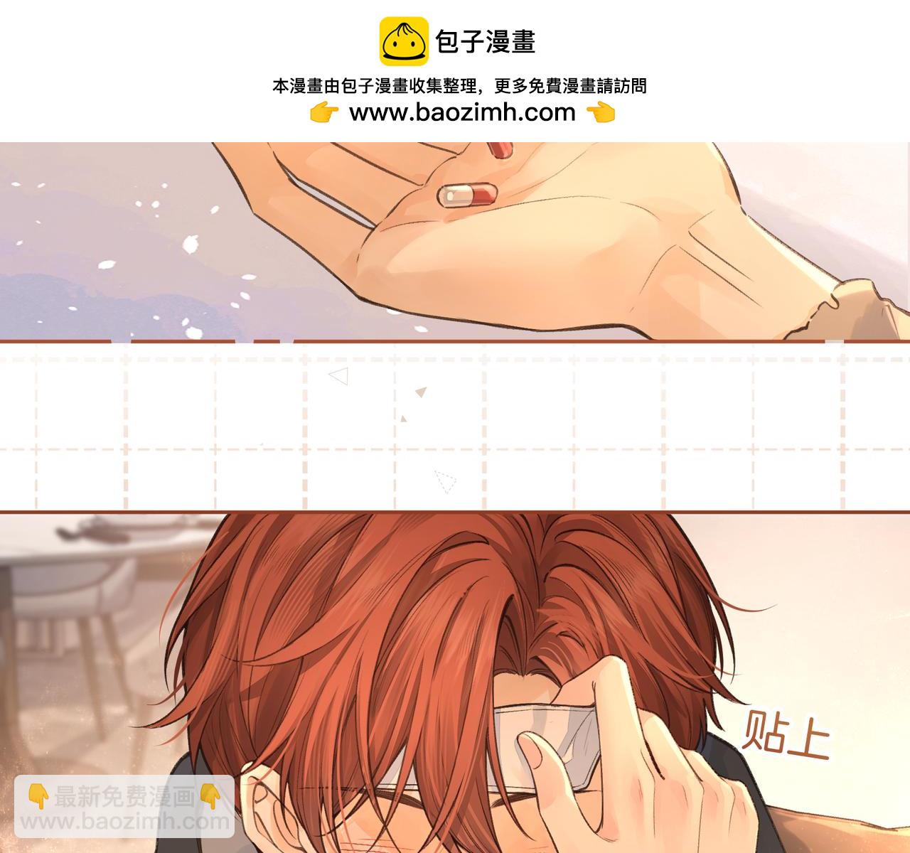 第24话 他到底怎么了？(1/2)-第57话