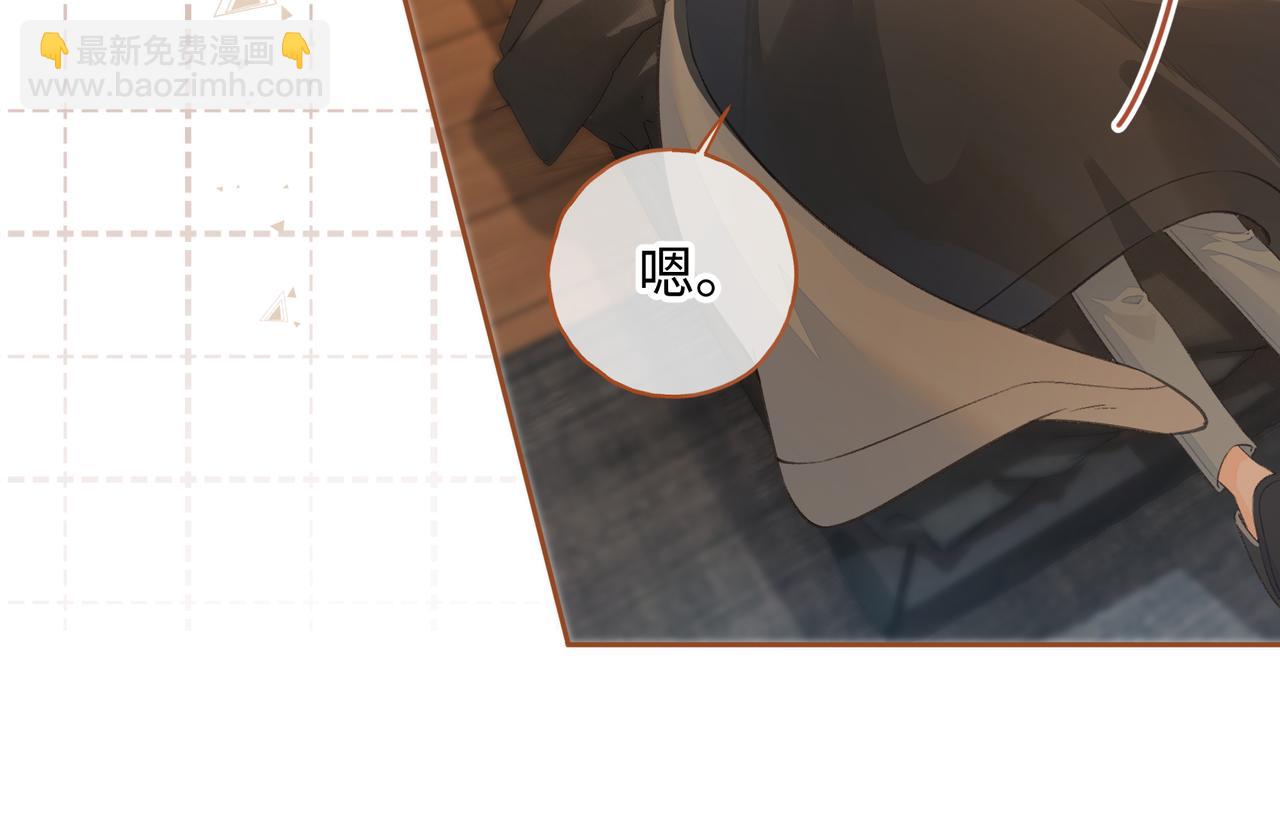 第24话 他到底怎么了？(1/2)-第57话