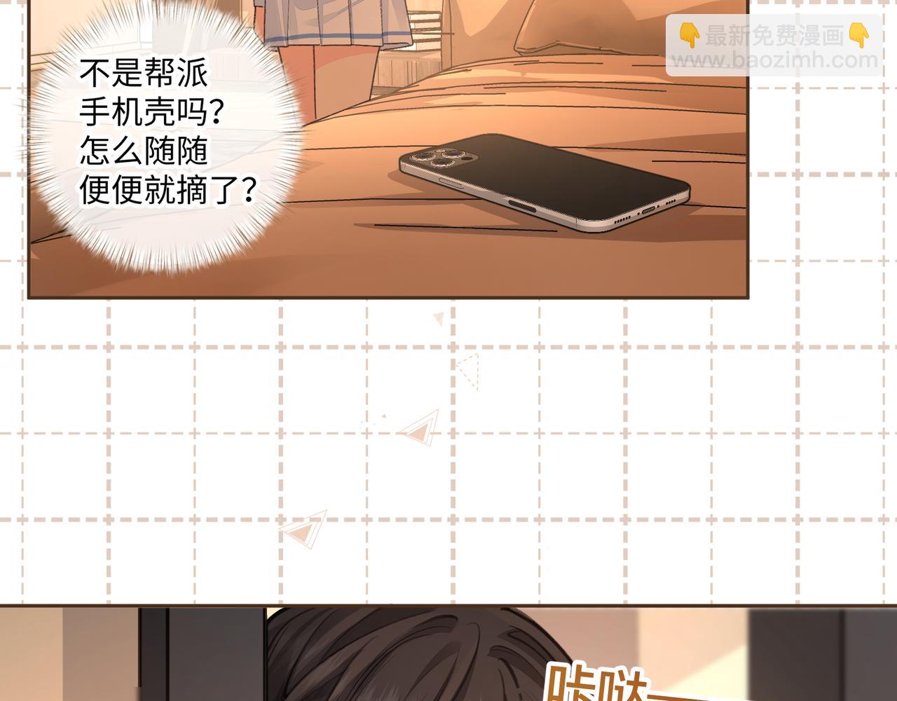 第24话 他到底怎么了？(1/2)-第57话