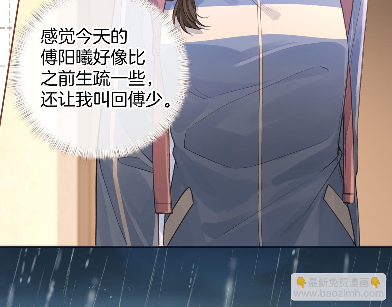 第24话 他到底怎么了？(1/2)-第57话