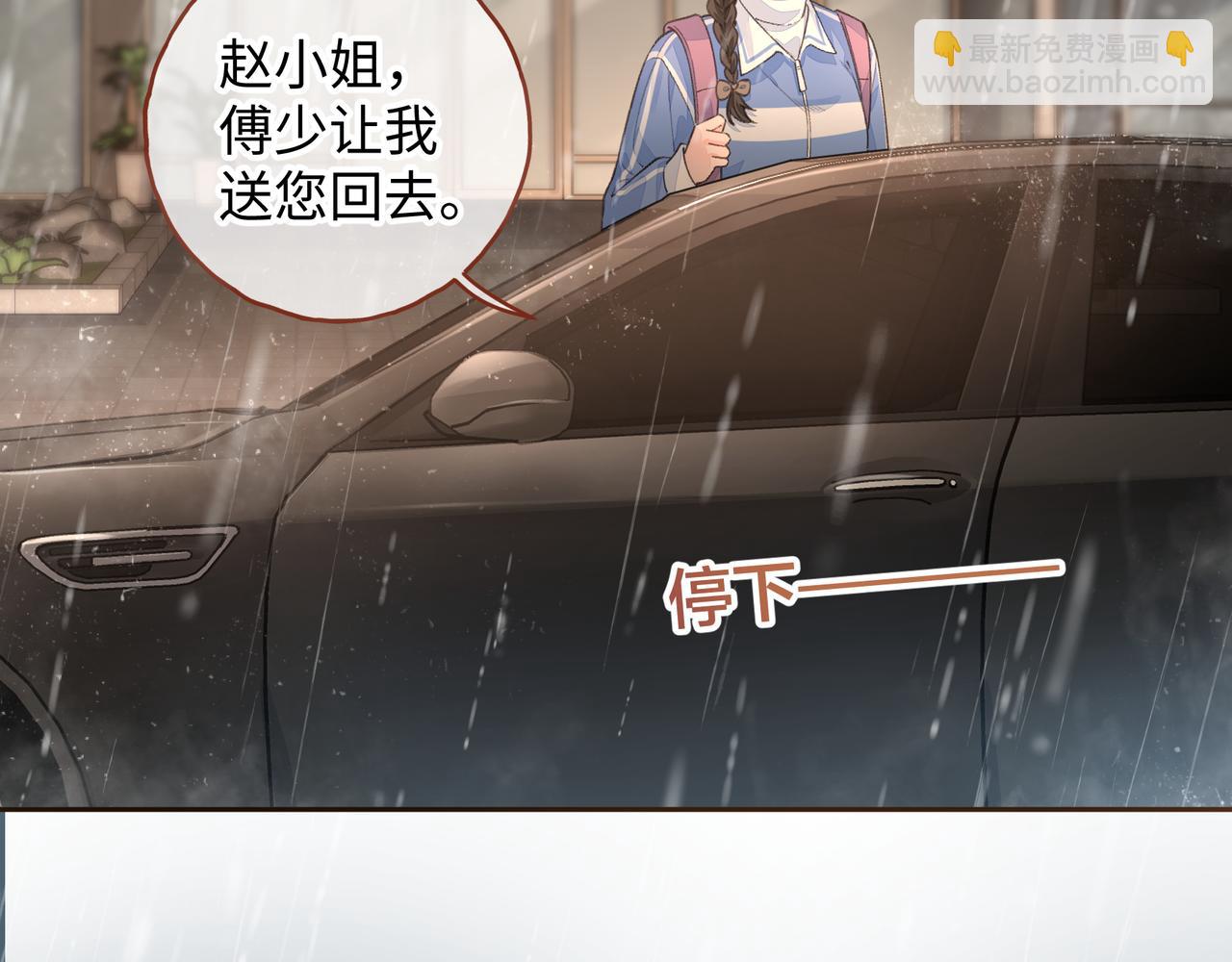 第24话 他到底怎么了？(1/2)-第57话