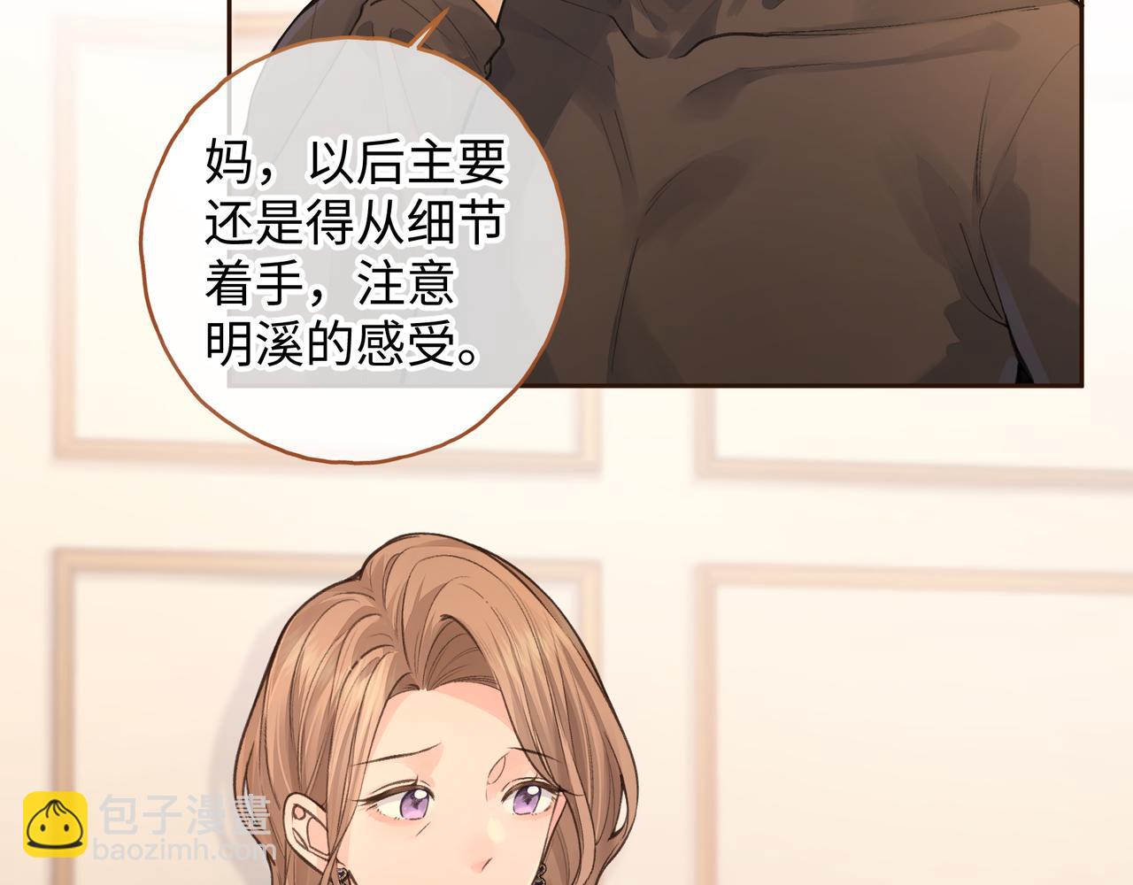 第24话 他到底怎么了？(1/2)-第57话