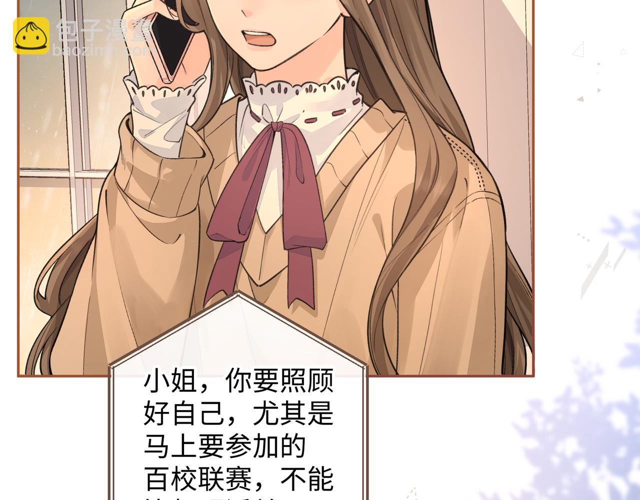 第24话 他到底怎么了？(1/2)-第57话