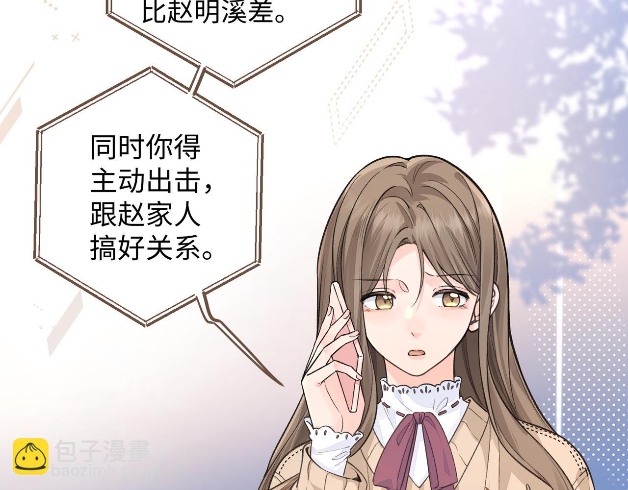 第24话 他到底怎么了？(1/2)-第57话