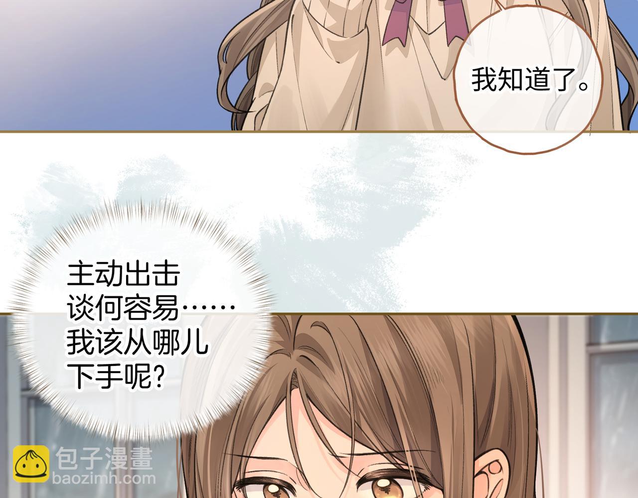 第24话 他到底怎么了？(1/2)-第57话