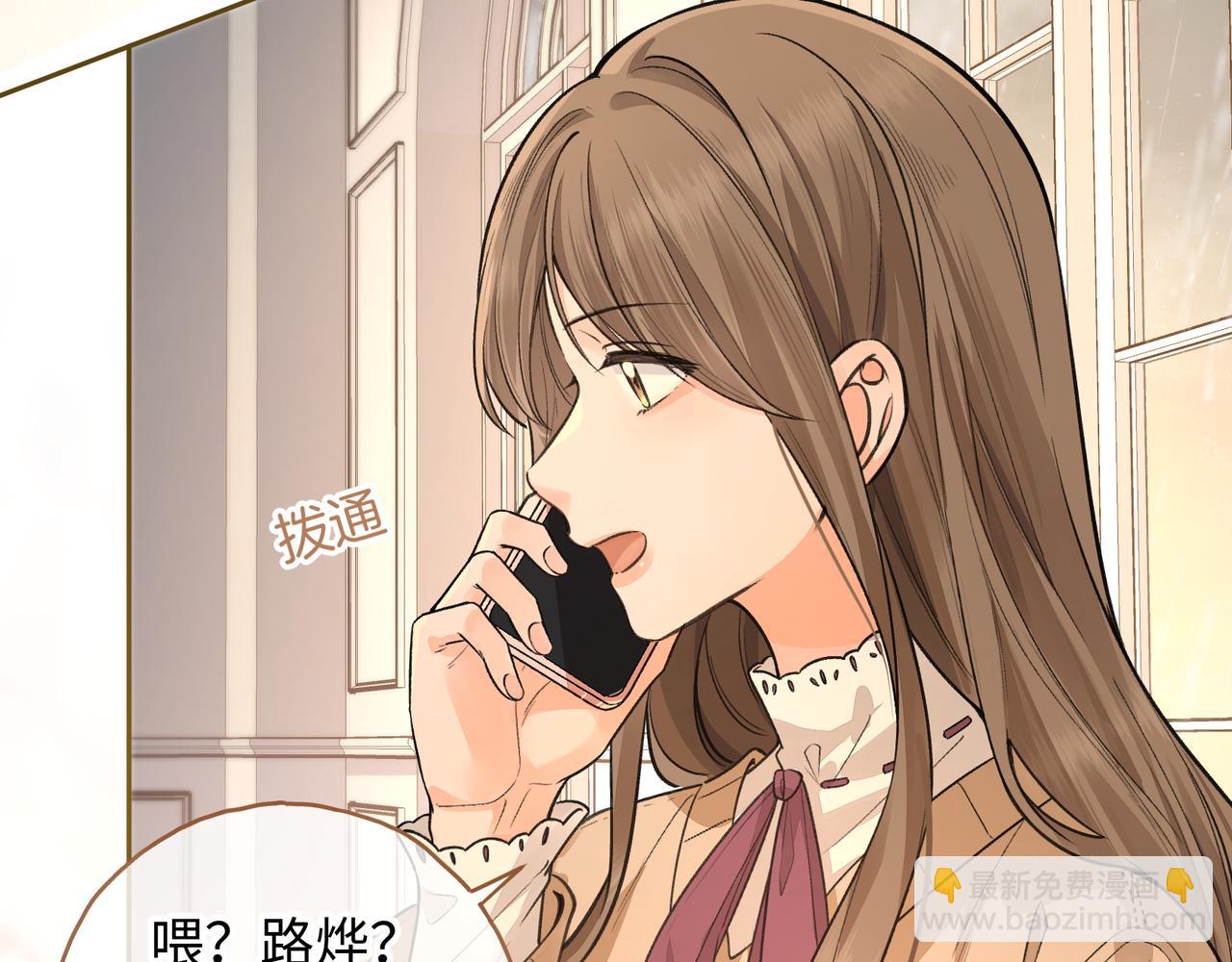 第24话 他到底怎么了？(1/2)-第57话