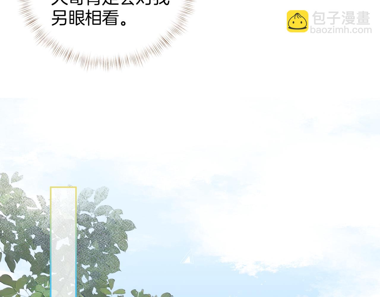 第24话 他到底怎么了？(1/2)-第57话