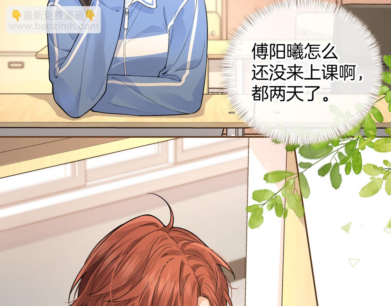 第24话 他到底怎么了？(1/2)-第57话