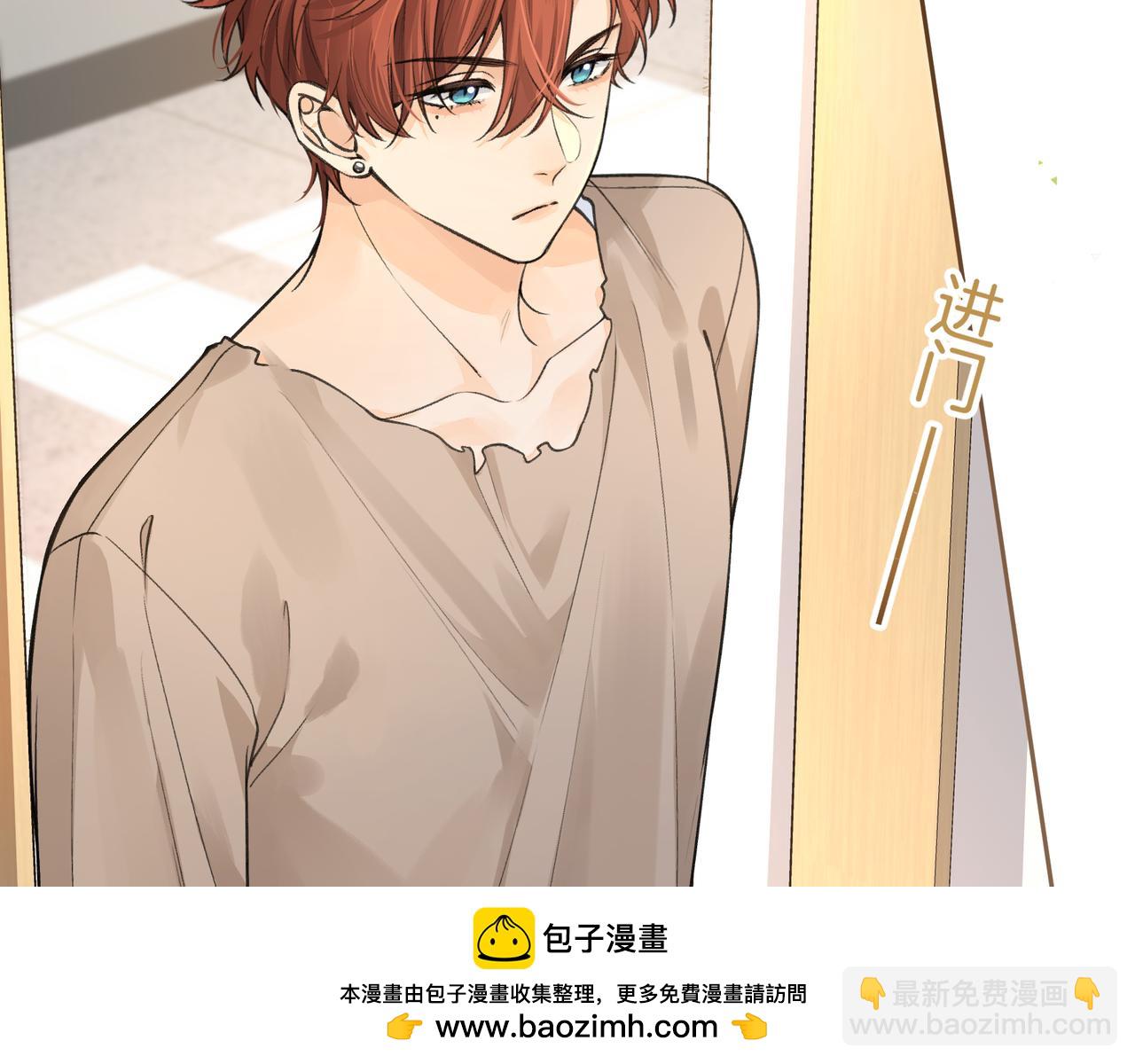 第24话 他到底怎么了？(1/2)-第57话