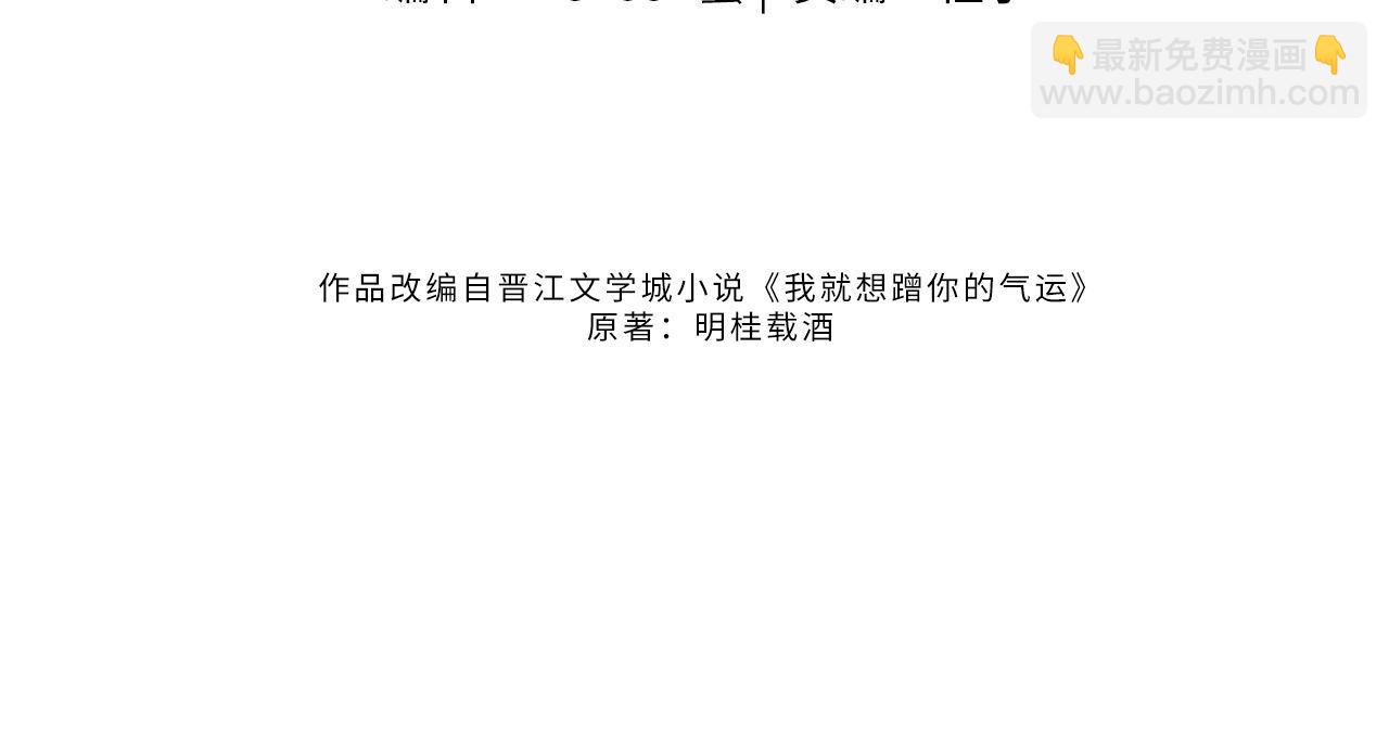 第25话 红毛小鸟诈尸了(1/2)-第59话