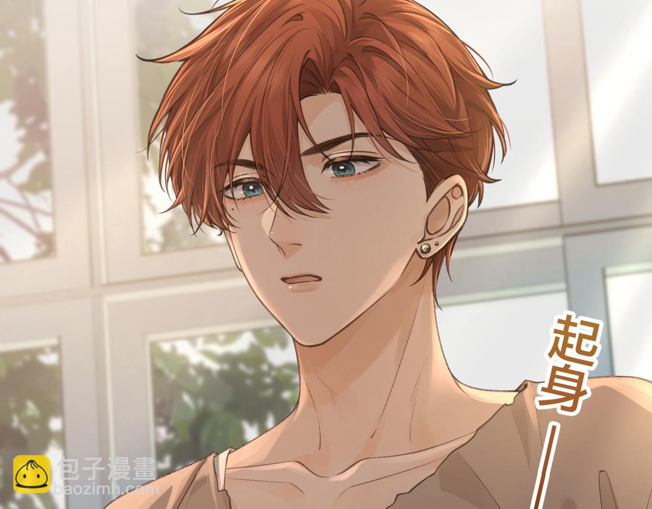 第25话 红毛小鸟诈尸了(1/2)-第59话