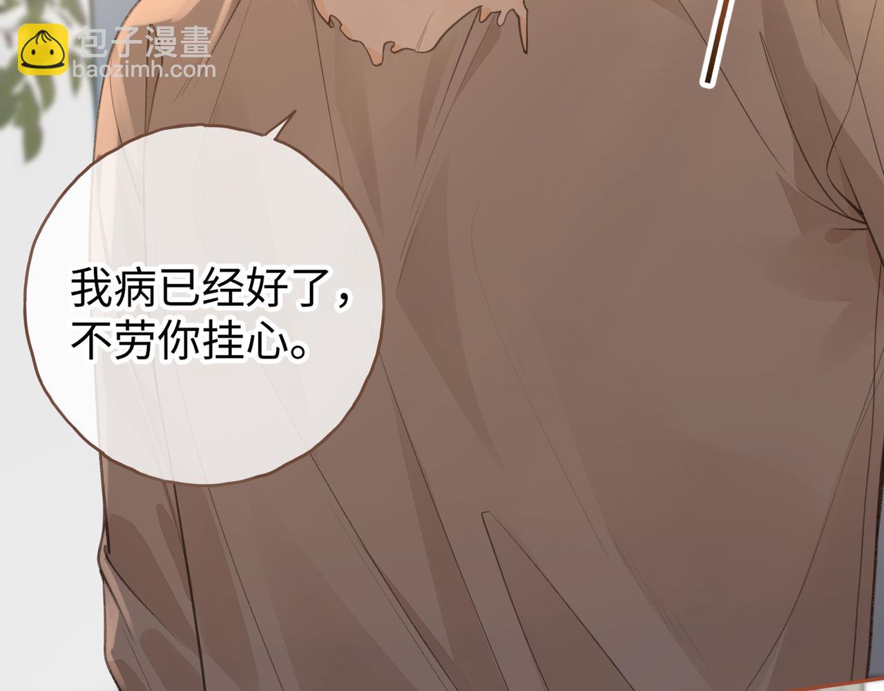 第25话 红毛小鸟诈尸了(1/2)-第59话