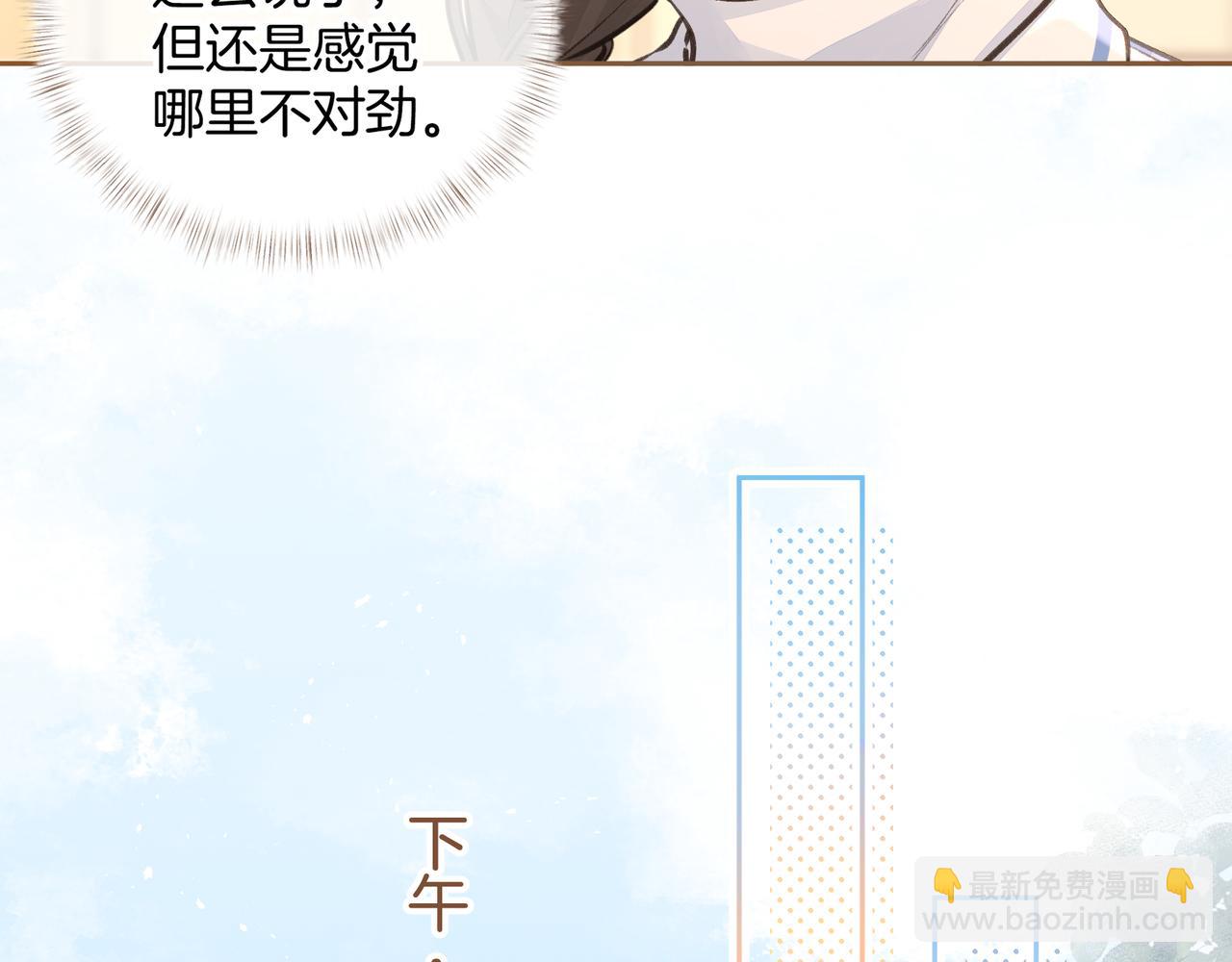 第25话 红毛小鸟诈尸了(1/2)-第59话