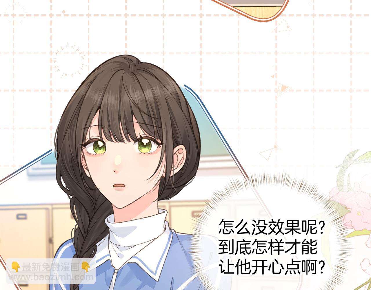 第25话 红毛小鸟诈尸了(1/2)-第59话