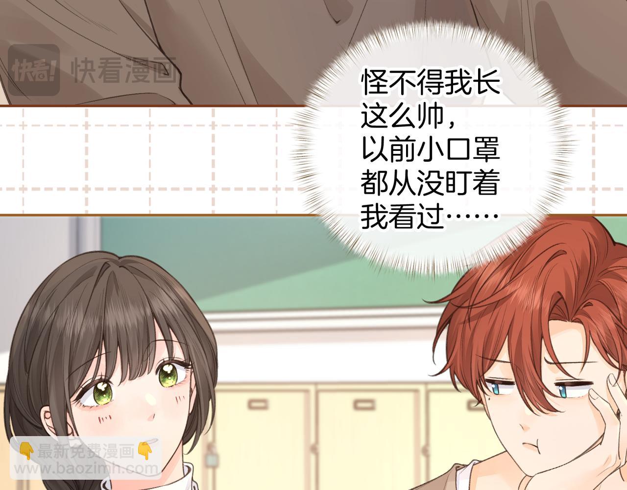 第25话 红毛小鸟诈尸了(1/2)-第59话