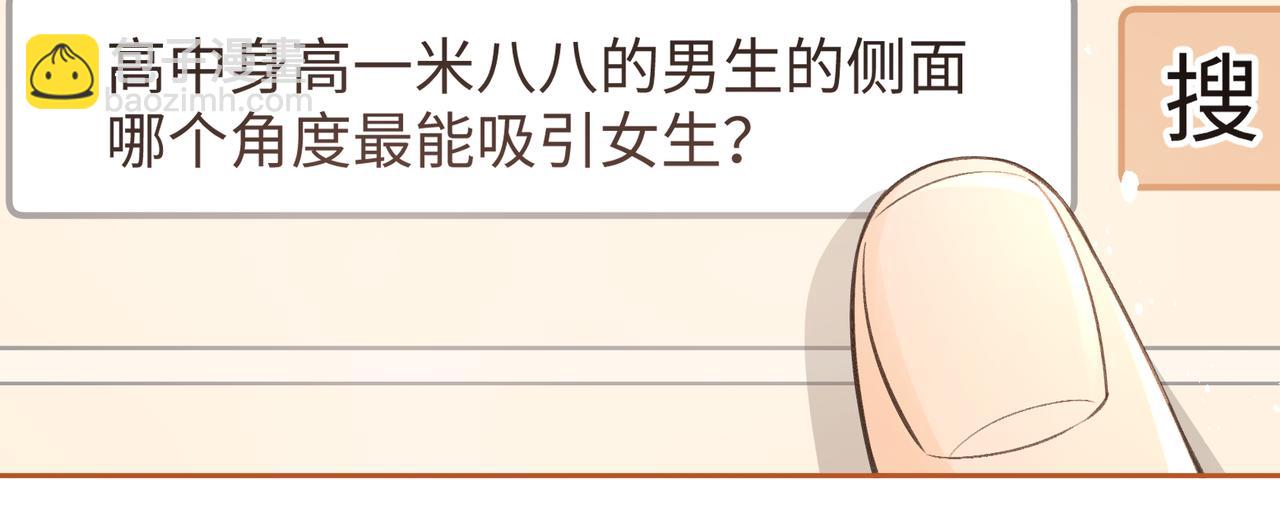 第25话 红毛小鸟诈尸了(1/2)-第59话